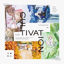 CULTIVATION