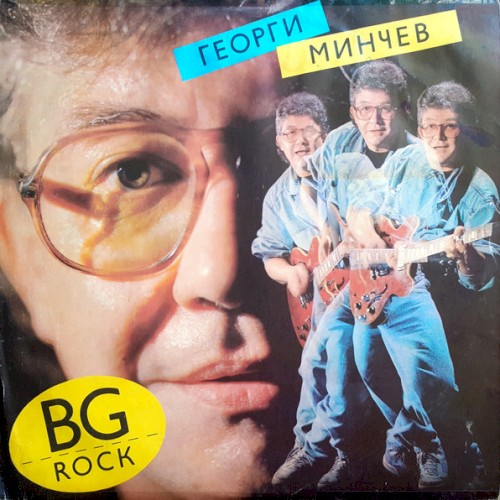 BG Rock