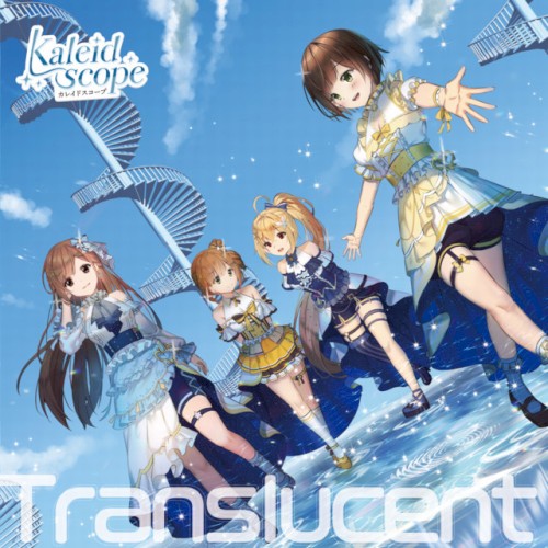 Translucent