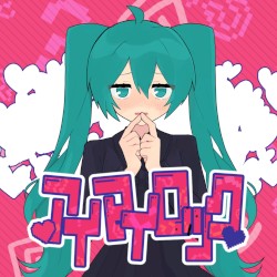 Aimai Rock