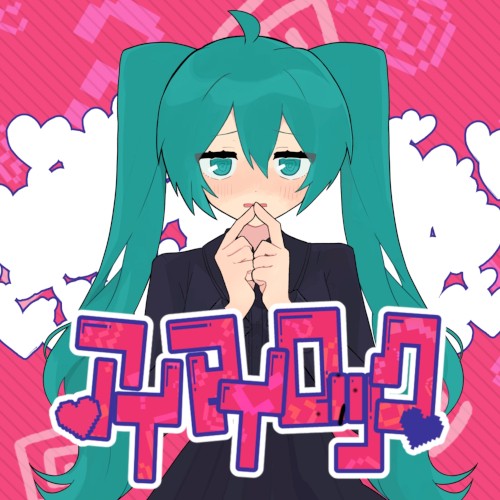 Aimai Rock