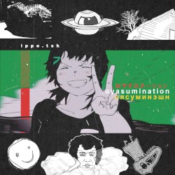 oyasumination (MV mix)