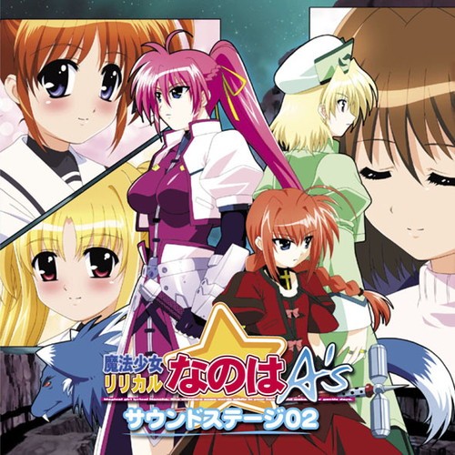 魔法少女リリカルなのはA’s サウンドステージ02
