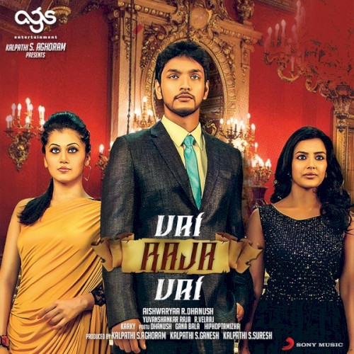 Vai Raja Vai