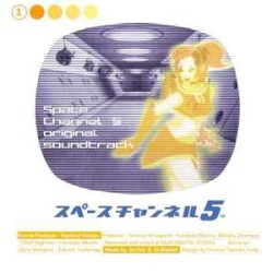 Space Channel 5 original soundtrack