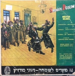Sholosh R'golim = מועדים לשמחה ניגוני מודזיץ