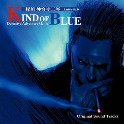 Tantei Jinguji Saburo: KIND OF BLUE Original Sound Tracks