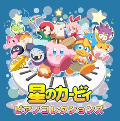 星のカービィ ピアノコレクションズ