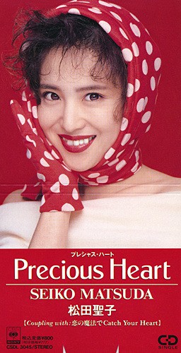 Precious Heart