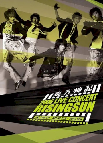 2006 Live Concert 'Rising Sun'