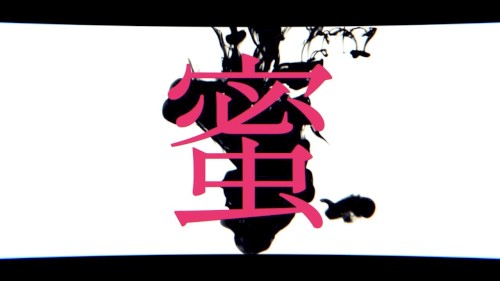 Parasite