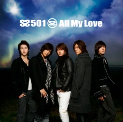 All My Love