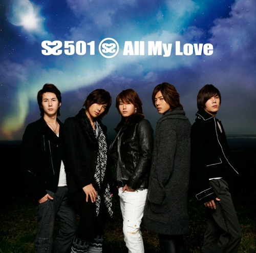 All My Love