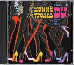 Best DJ’s Dance Mix, Volume VI