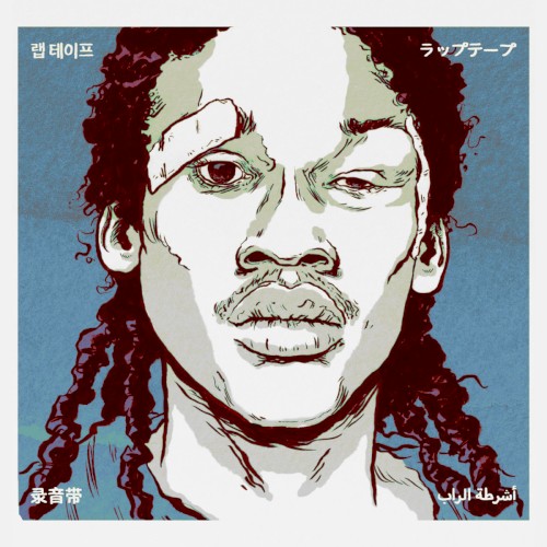 MEEK.VOL6
