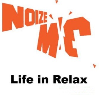 Live In Relax