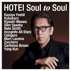 Soul to Soul