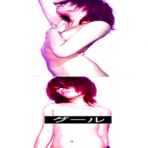 REMIND ME