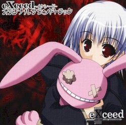 eXceed-イクシード- オリジナルサウンドトラック