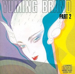 YUMING BRAND PART 2