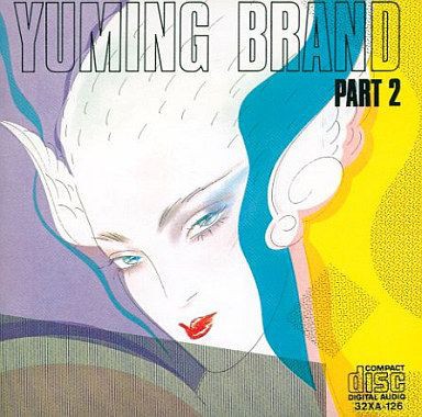 YUMING BRAND PART 2