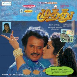 Muthu