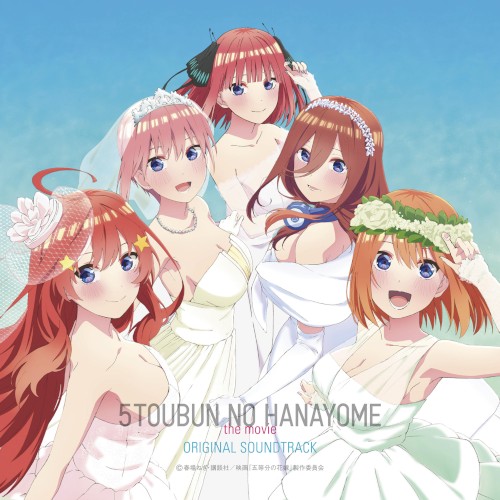 5TOUBUN NO HANAYOME the movie ORIGINAL SOUNDTRACK