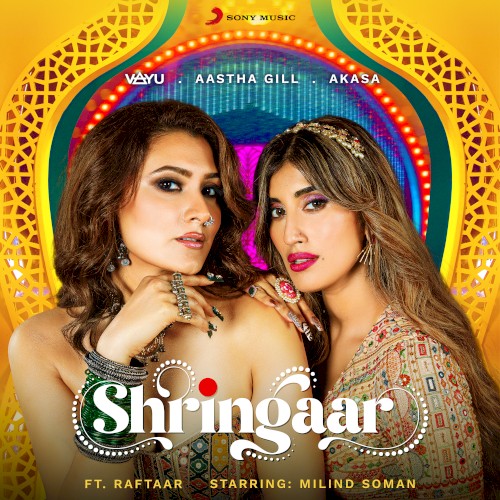 Shringaar