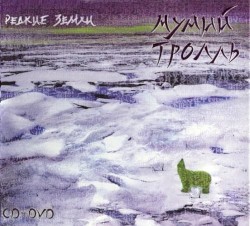 Редкие земли