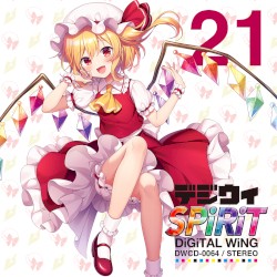 デジウイ SPiRiT