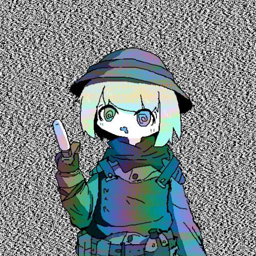 chemical