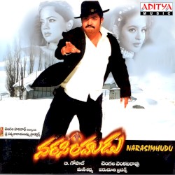 Narasimhudu
