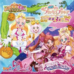 Sharin' Miracle/Happy Happening♪