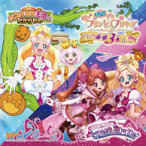 Sharin' Miracle/Happy Happening♪