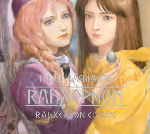 RahXephon CD-BOX