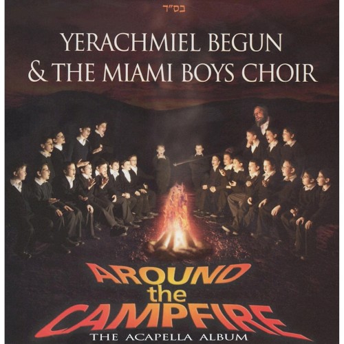 Around the Campfire: The Acapella Album