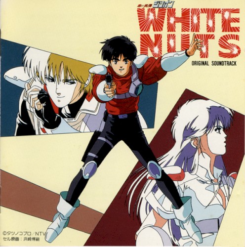 ORIGINAL SOUNDTRACK ZILLION WHITE NUTS