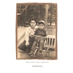 Mannyoka