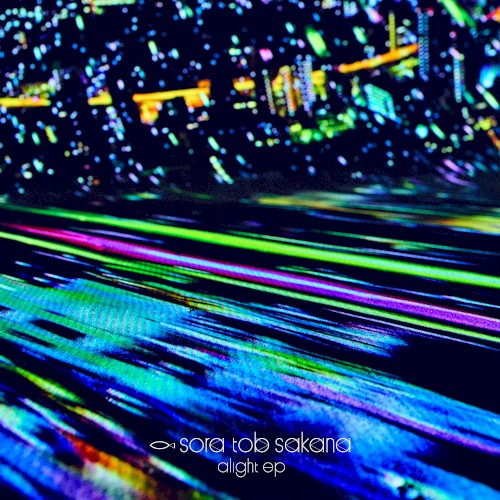 alight ep