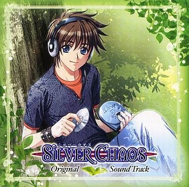SILVER CHAOS Original Sound Track