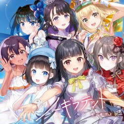 ノーギフテッド