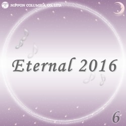 Eternal 2016 6 (オルゴールミュージック)