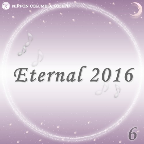 Eternal 2016 6 (オルゴールミュージック)
