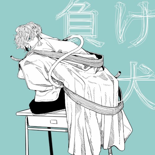 Makeinu