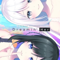 Dreamin' Her - 僕は、彼女の夢を見る。- Original Soundtrack