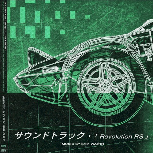 REVOLUTION RS