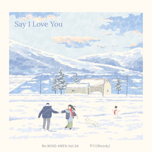 Say I Love You (Re : WIND 4MEN Vol.04)