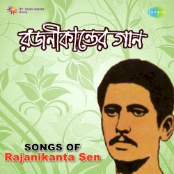 Songs of Rajanikanta Sen