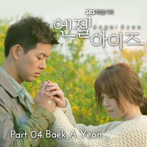 Angel Eyes (Original Soundtrack) Part.4