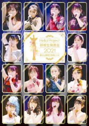 Hello! Project 研修生発表会 2021 ～春の公開実力診断テスト～